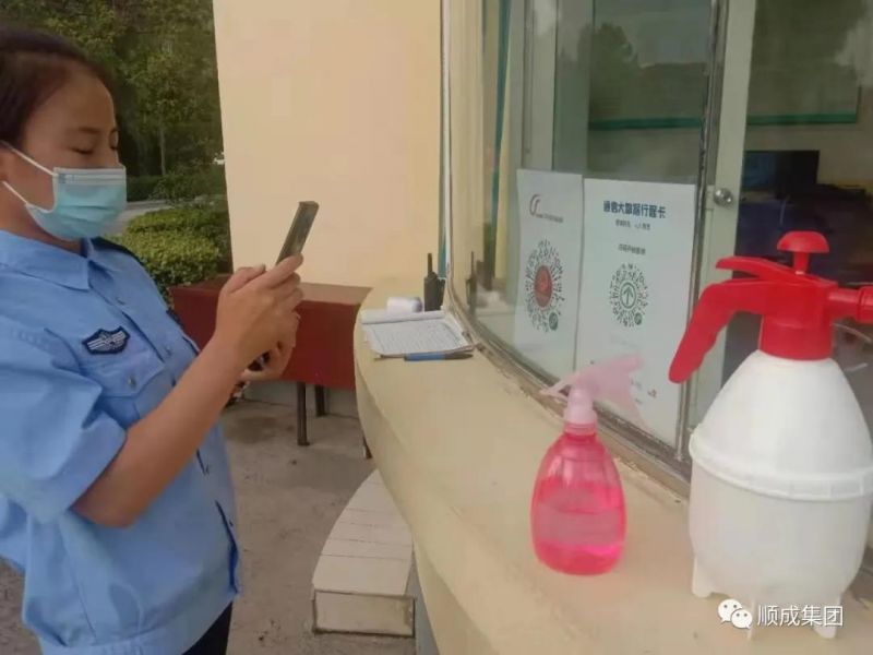 河南順成集團 嚴把疫情防控“入口關” 確保防疫生產(chǎn)兩不誤