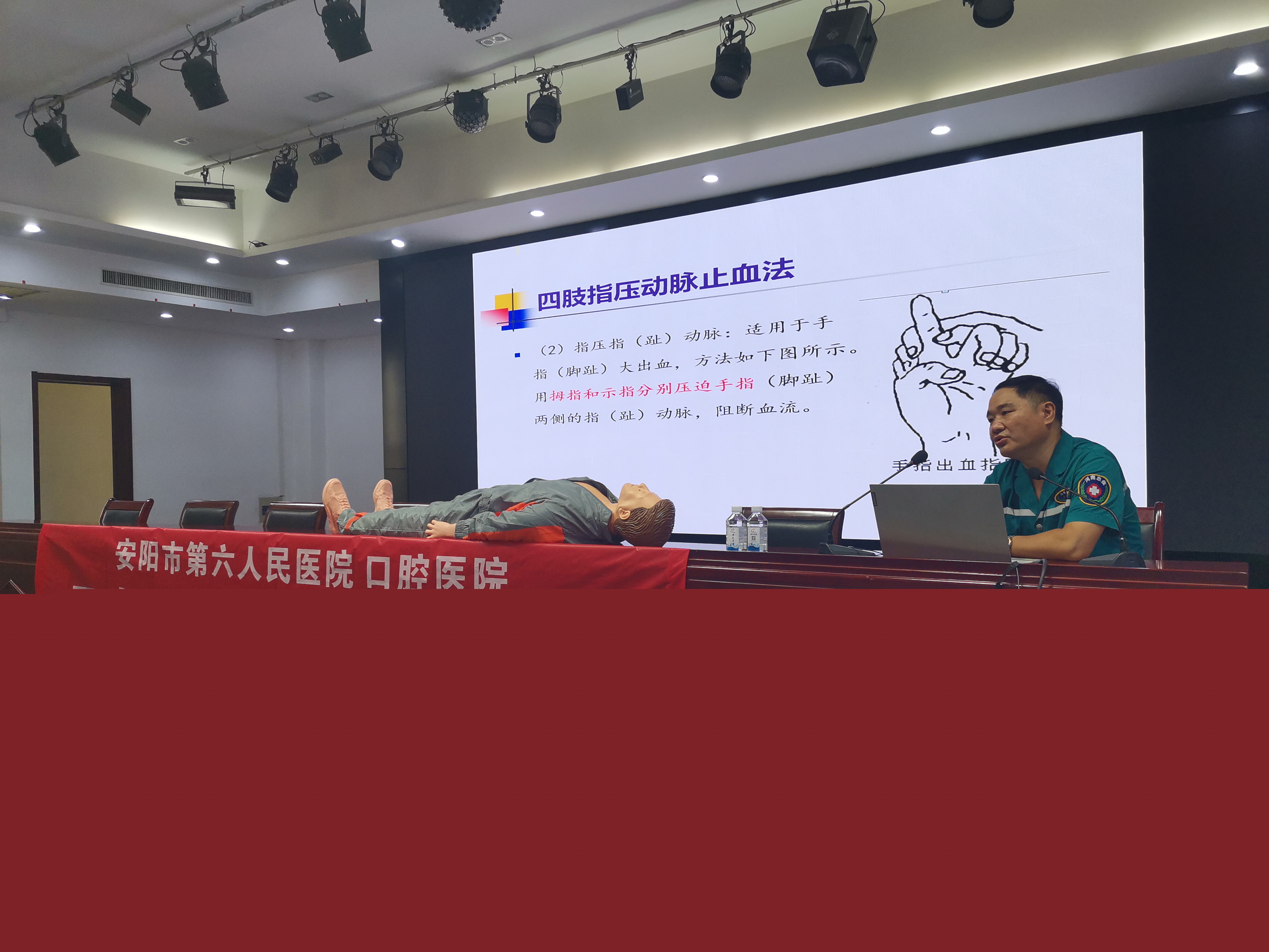 “關愛生命、“救”在身邊” 順成集團開展衛(wèi)生應急知識技能培訓