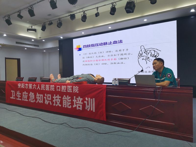 “關愛生命、“救”在身邊” 順成集團開展衛(wèi)生應急知識技能培訓